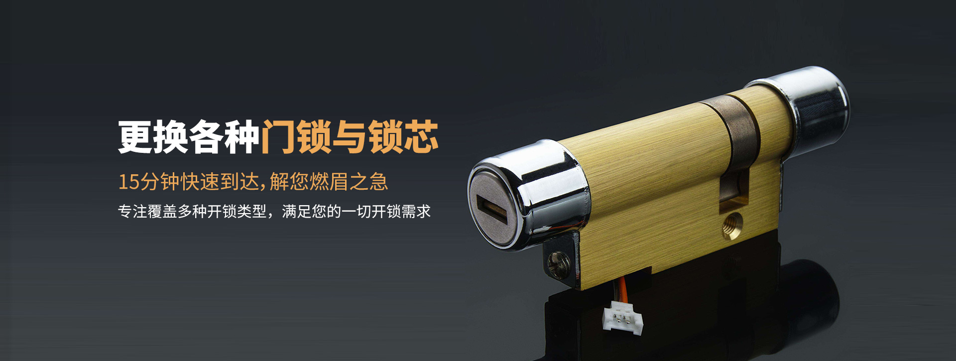 延边朝鲜族自治州汪清县banner03