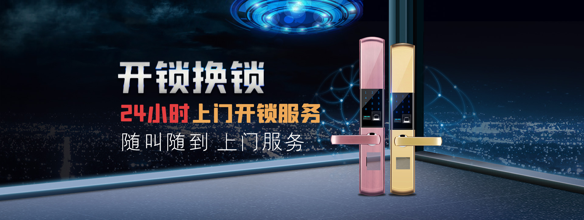 延边朝鲜族自治州汪清县banner02